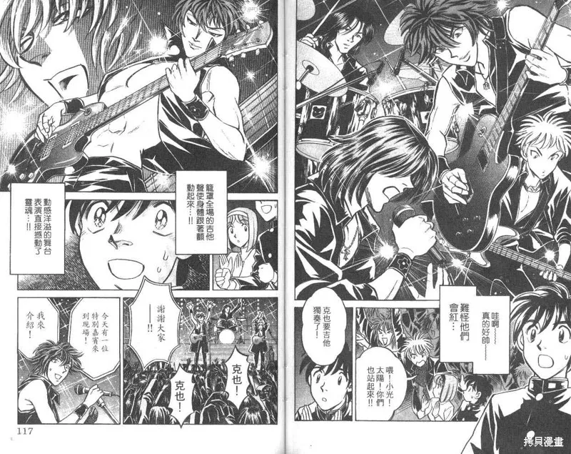 彩虹拉麵,vol_10,第59张