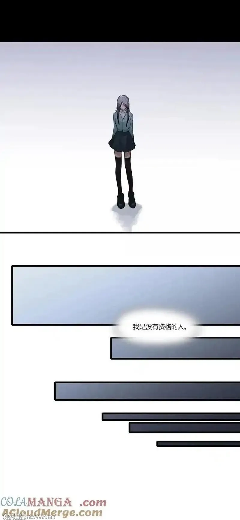 余情可待,131 难道…她也……,第15张