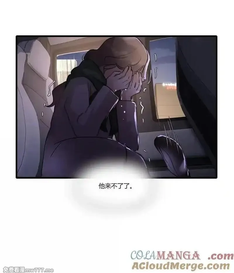 余情可待,131 难道…她也……,第23张