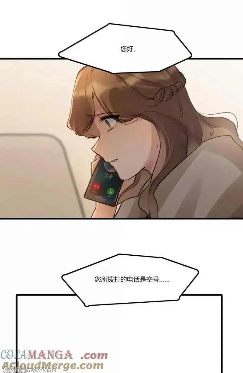 余情可待,131 难道…她也……,第3张