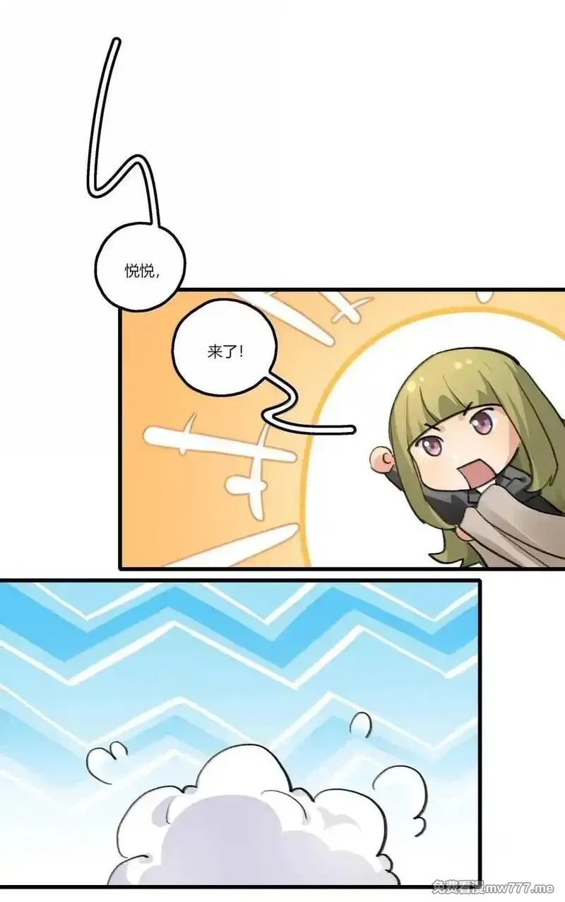余情可待,131 难道…她也……,第6张