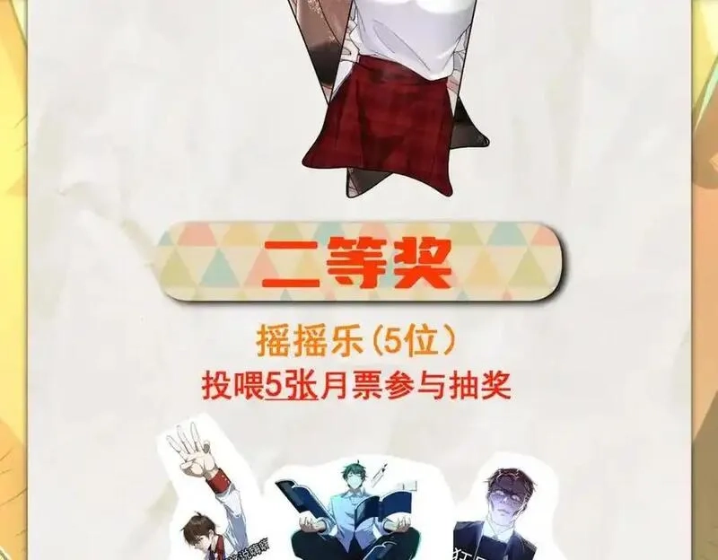 我的白富美老婆,14 千年灵芝,第130张