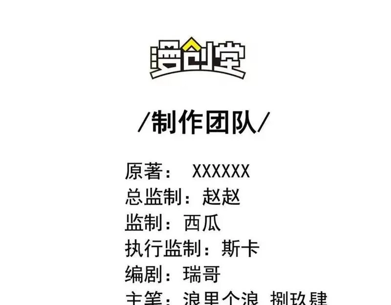 我的白富美老婆,14 千年灵芝,第4张