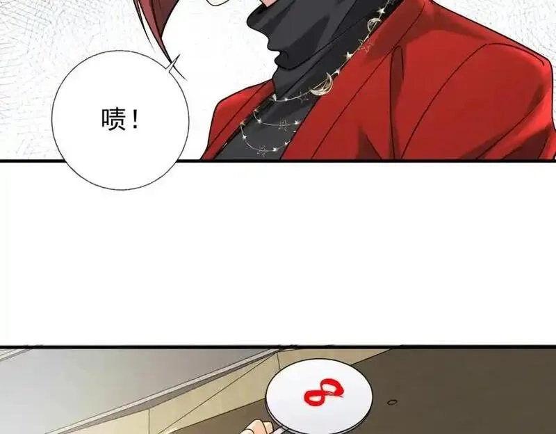 我的白富美老婆,14 千年灵芝,第78张