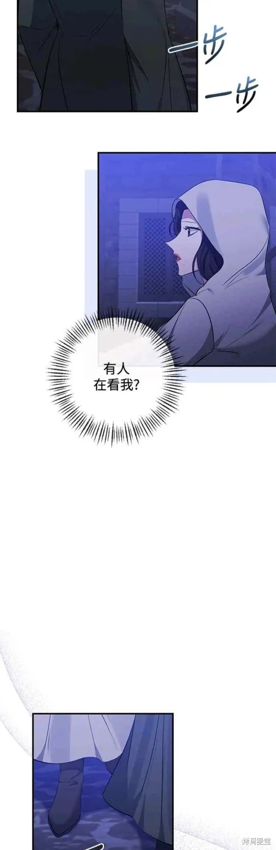 北部大公竟然是幕后黑手,第77话,第17张
