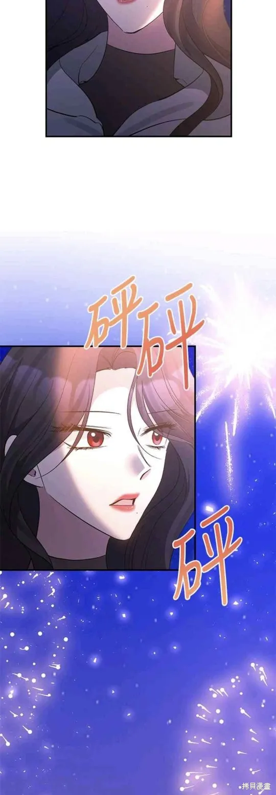 北部大公竟然是幕后黑手,第77话,第45张