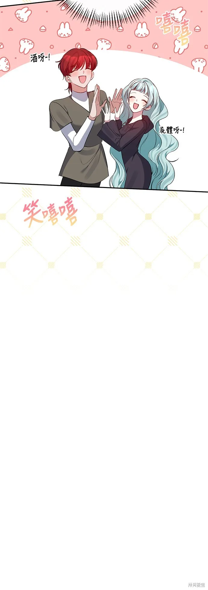 北部大公竟然是幕后黑手,第97话,第14张