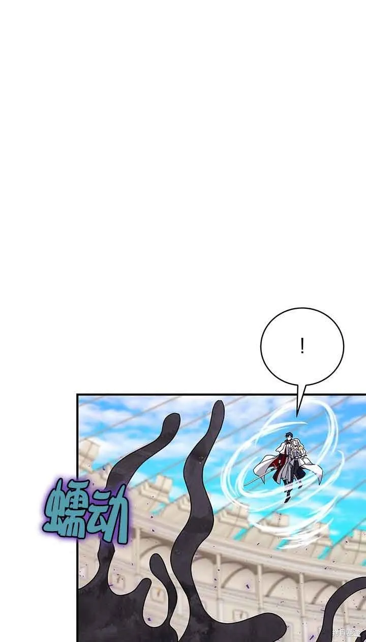 不要执着于像我这样的精灵！,第52话,第12张