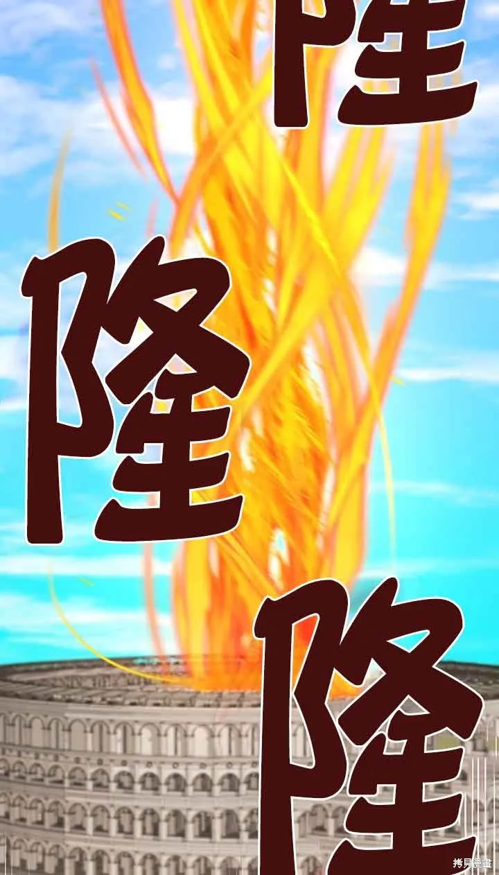 不要执着于像我这样的精灵！,第52话,第15张