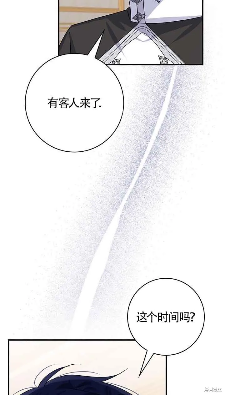 不要执着于像我这样的精灵！,第52话,第73张