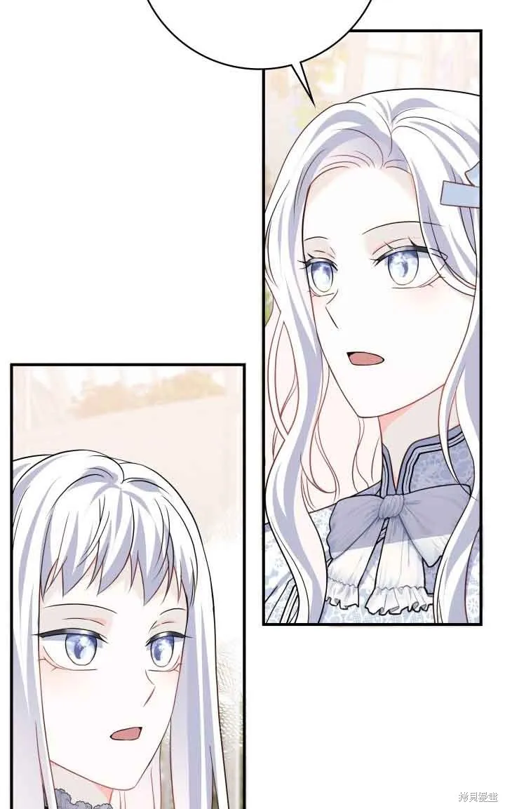 不要执着于像我这样的精灵！,第66话,第57张