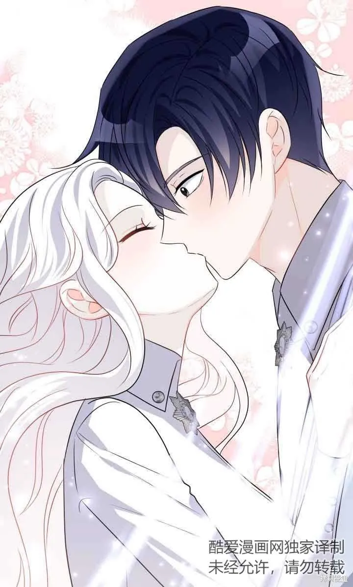不要执着于像我这样的精灵！,第66话,第94张