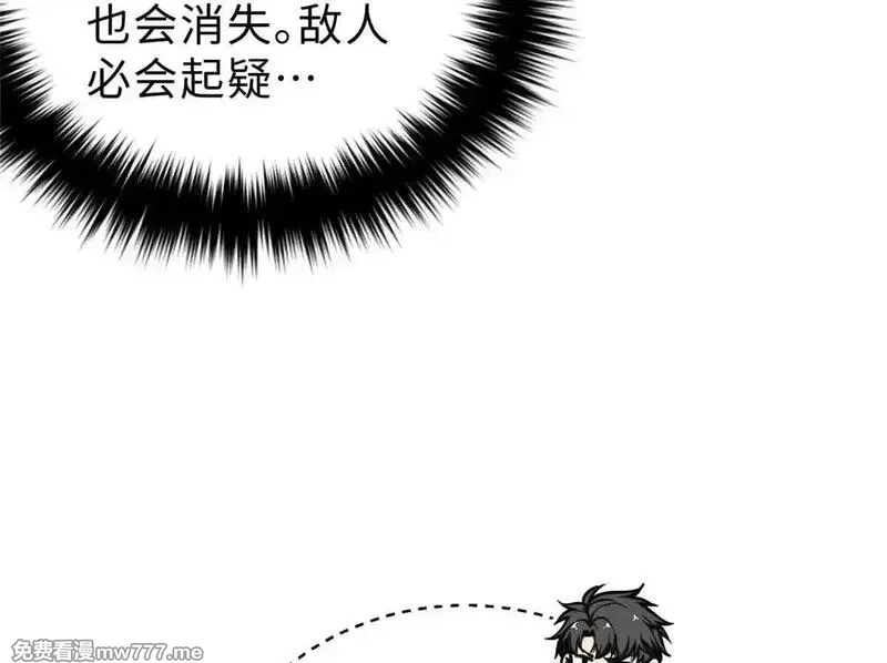 全球高武,292 大战,第105张
