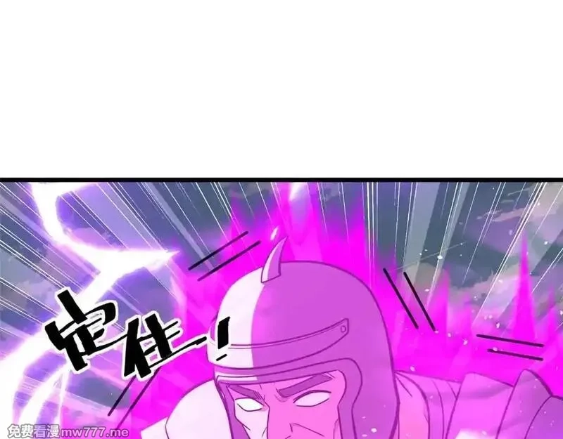 全球高武,292 大战,第108张