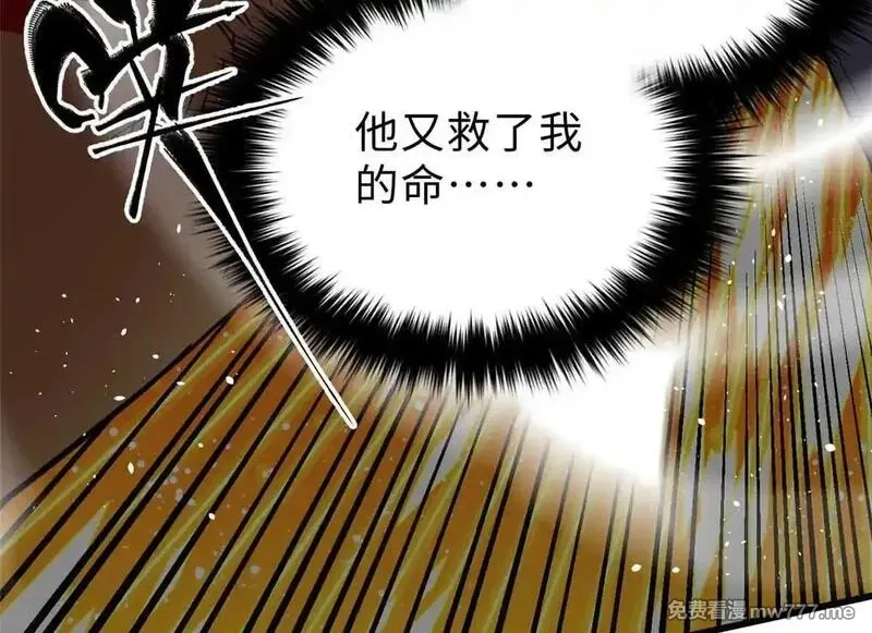 全球高武,292 大战,第115张