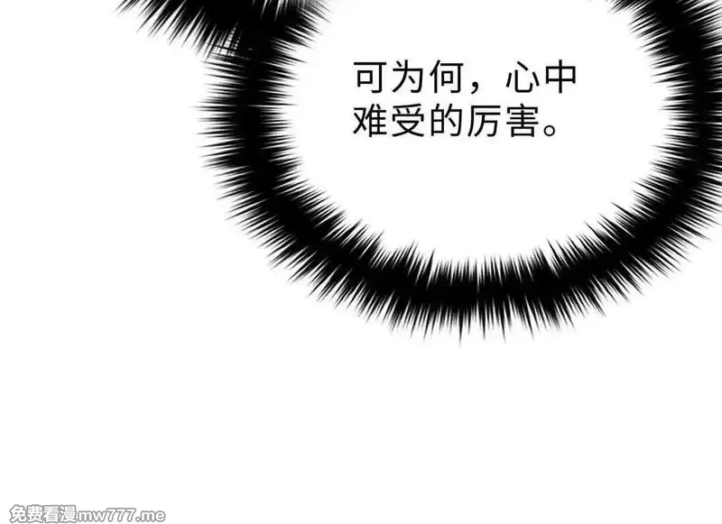 全球高武,292 大战,第125张