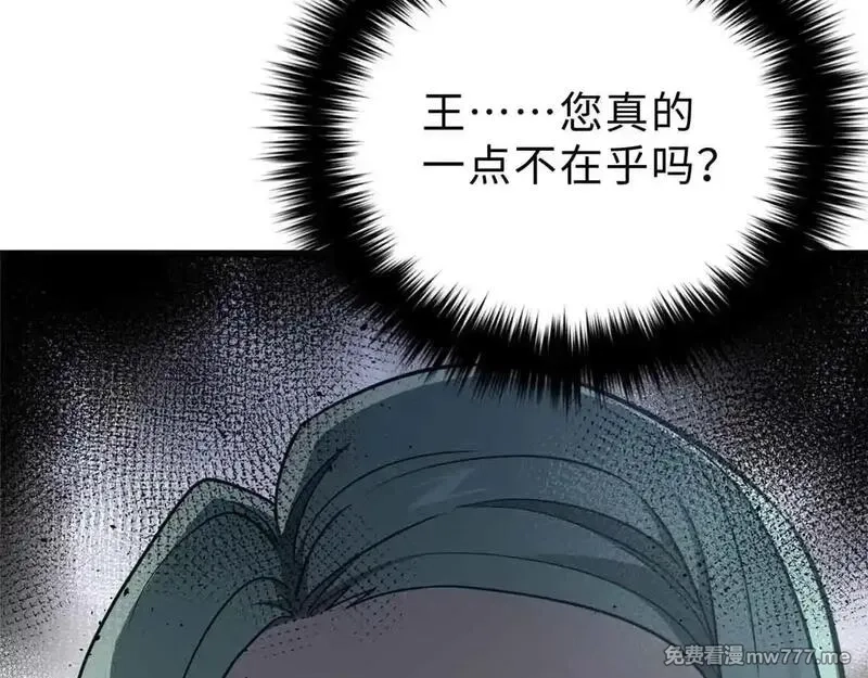 全球高武,292 大战,第134张