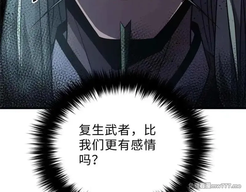 全球高武,292 大战,第136张