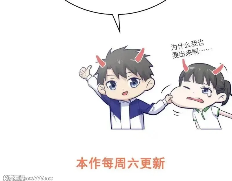 全球高武,292 大战,第139张