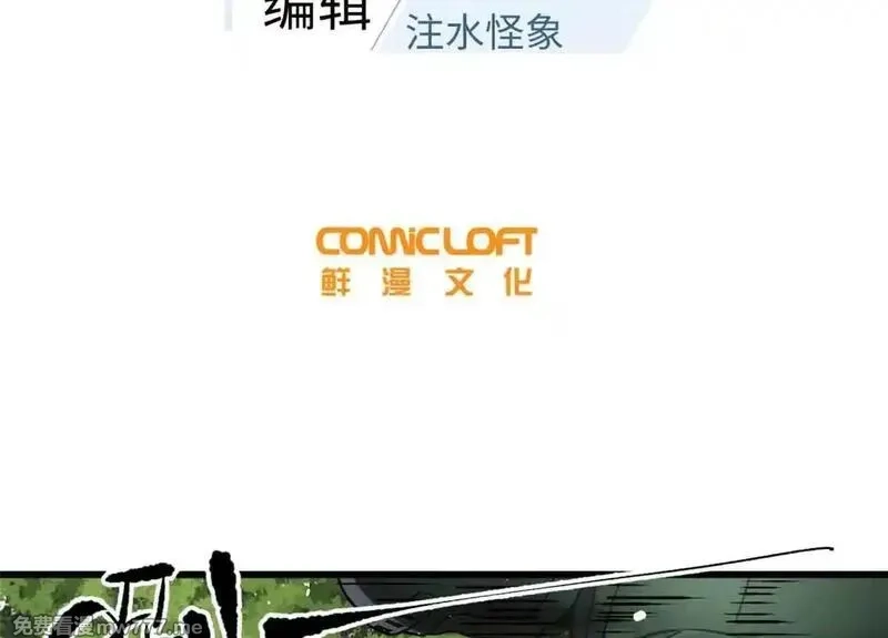 全球高武,292 大战,第14张