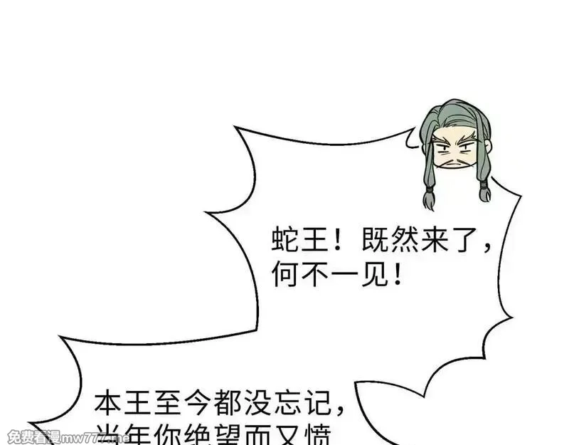 全球高武,292 大战,第24张