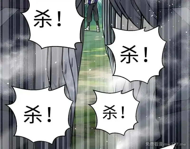 全球高武,292 大战,第55张