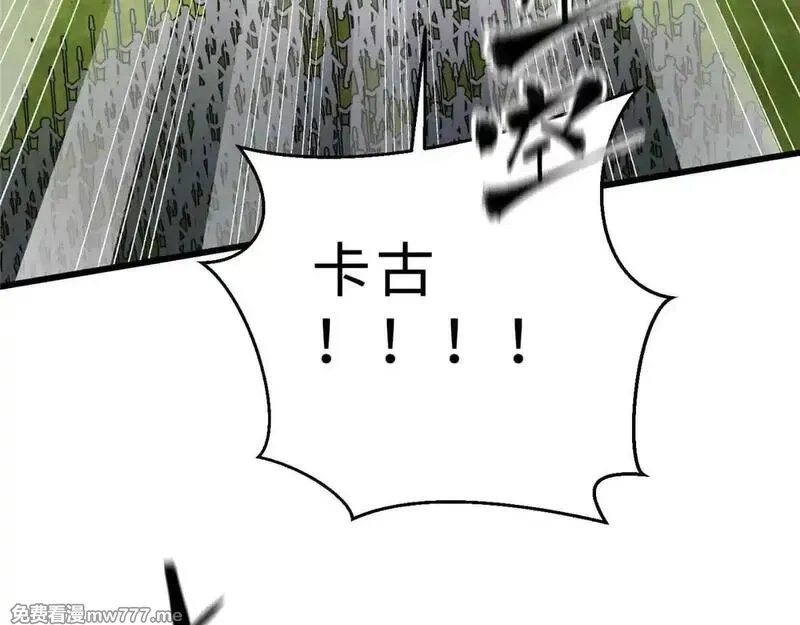 全球高武,292 大战,第66张
