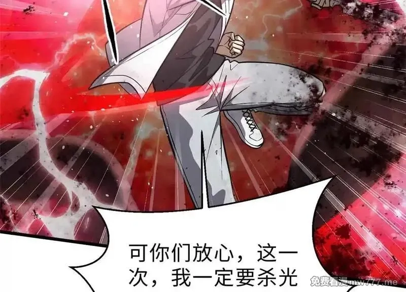 全球高武,292 大战,第73张