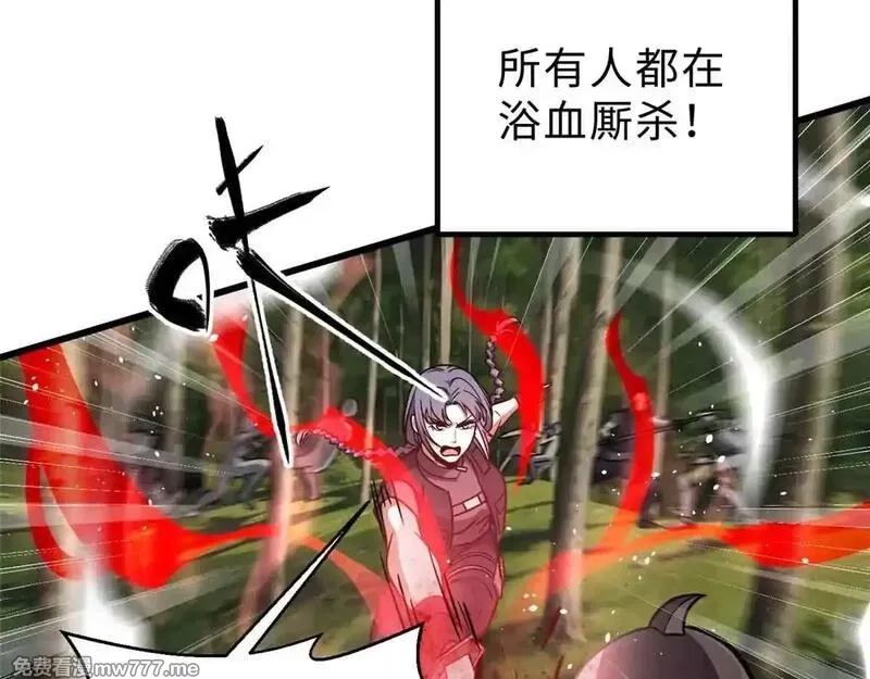 全球高武,292 大战,第78张