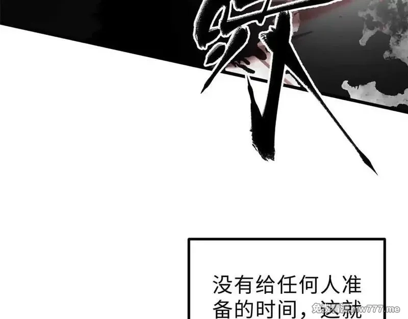 全球高武,292 大战,第82张