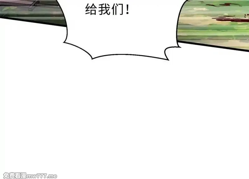 全球高武,292 大战,第89张