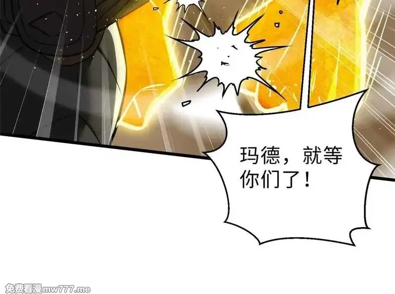 全球高武,292 大战,第95张