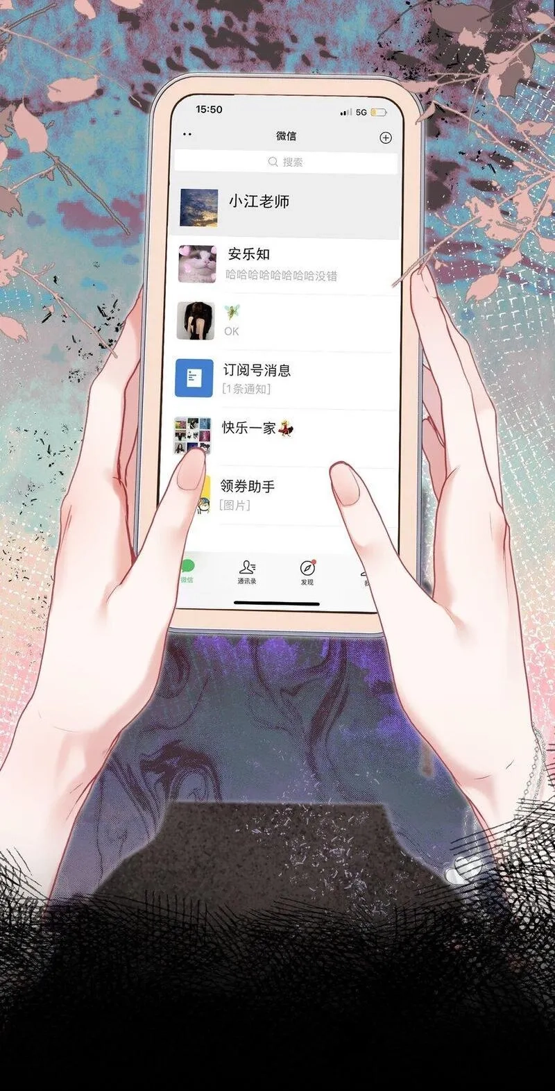 重回老公当校草的那年,058 小江老师……是谁？,第32张