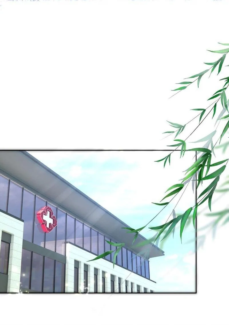 重回老公当校草的那年,058 小江老师……是谁？,第34张
