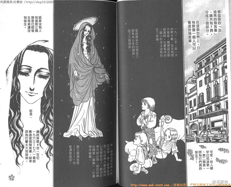 雙面間諜,VOL10,第10张