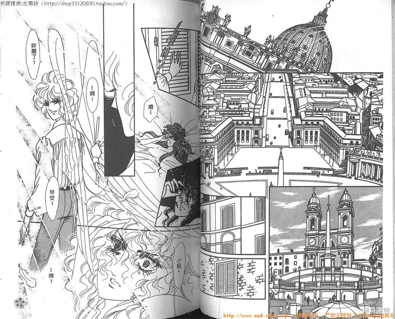 雙面間諜,VOL10,第24张