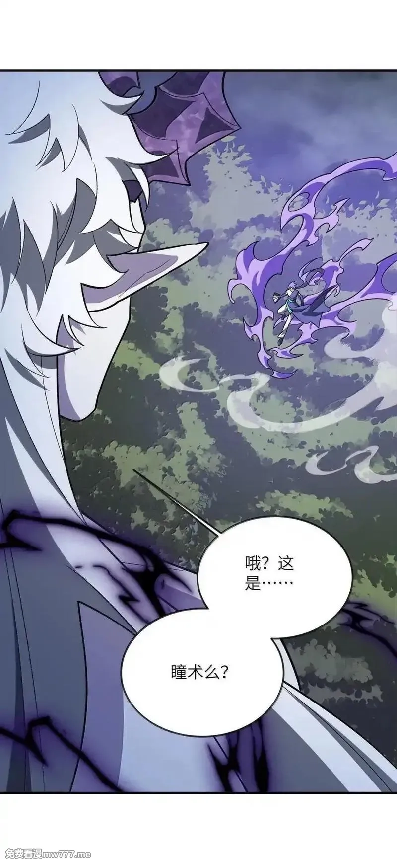 我在修仙世界朝九晚五,079 我退学,第15张