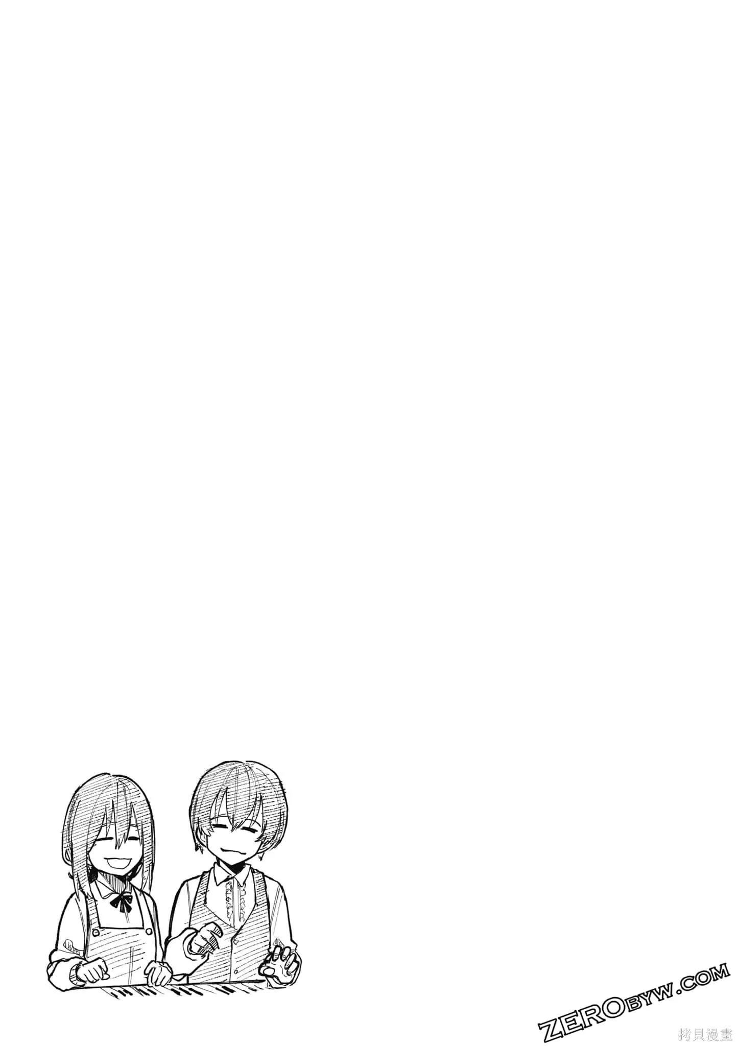 老夫老妻重返青春,第4卷,第107张
