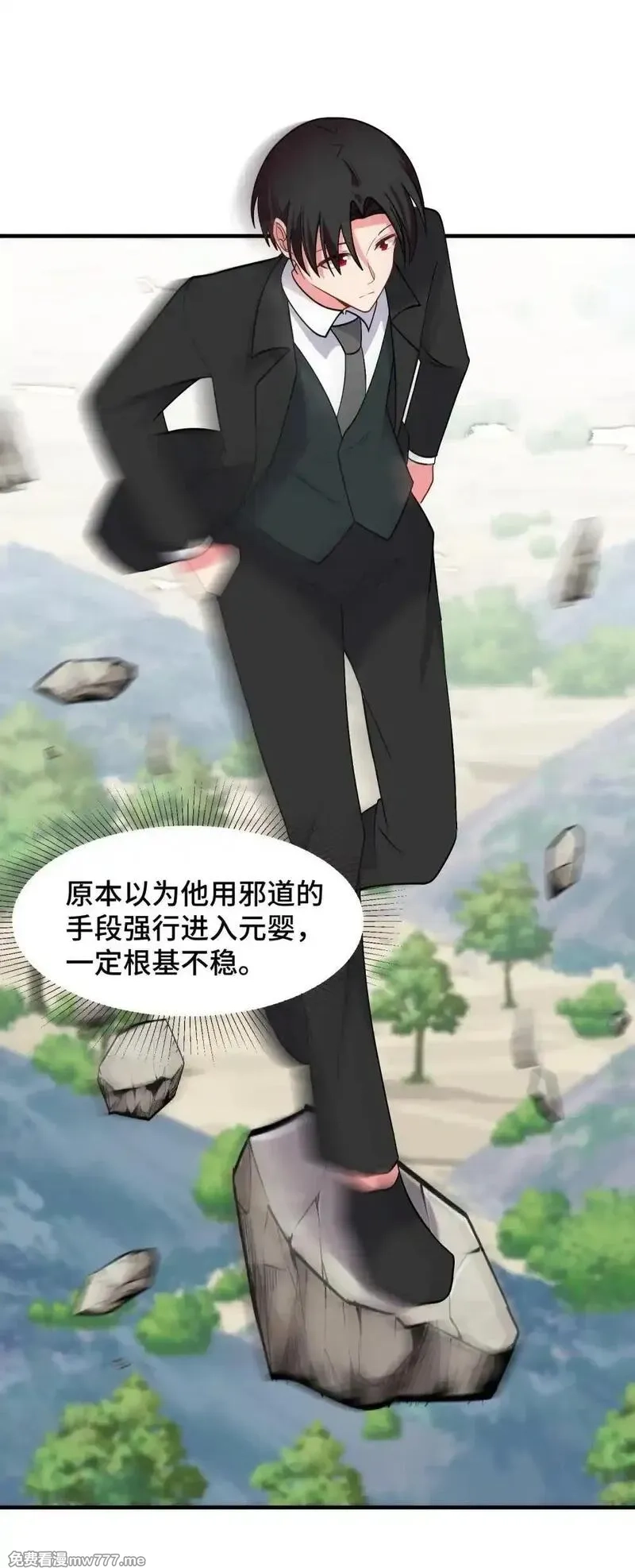 魔女与圣女的使用方法,181 兄弟……相残,第18张