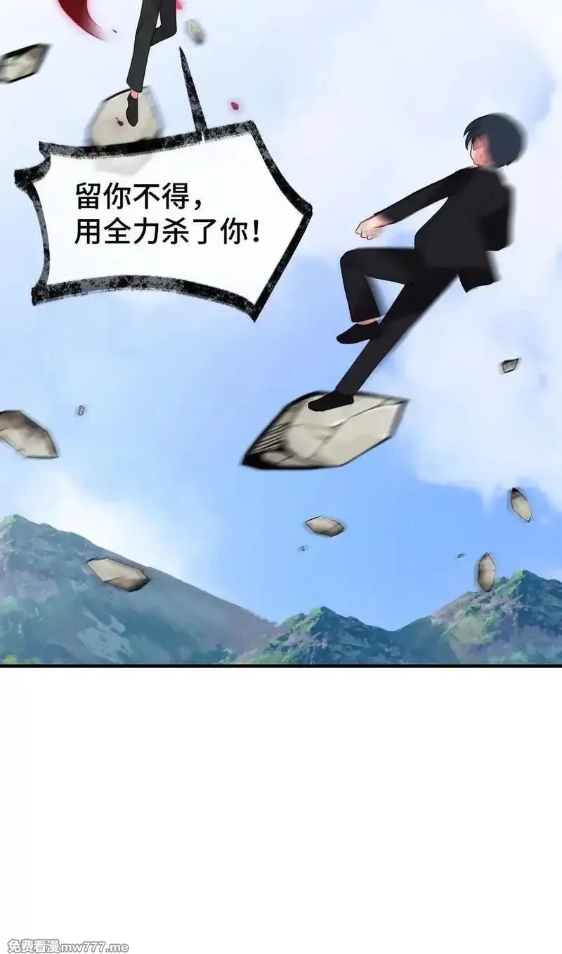魔女与圣女的使用方法,181 兄弟……相残,第25张