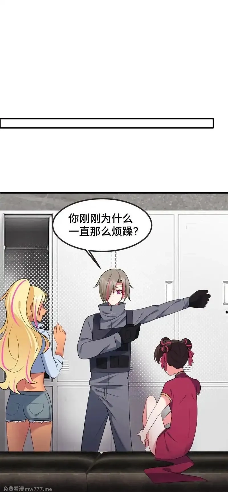 魔女与圣女的使用方法,181 兄弟……相残,第26张