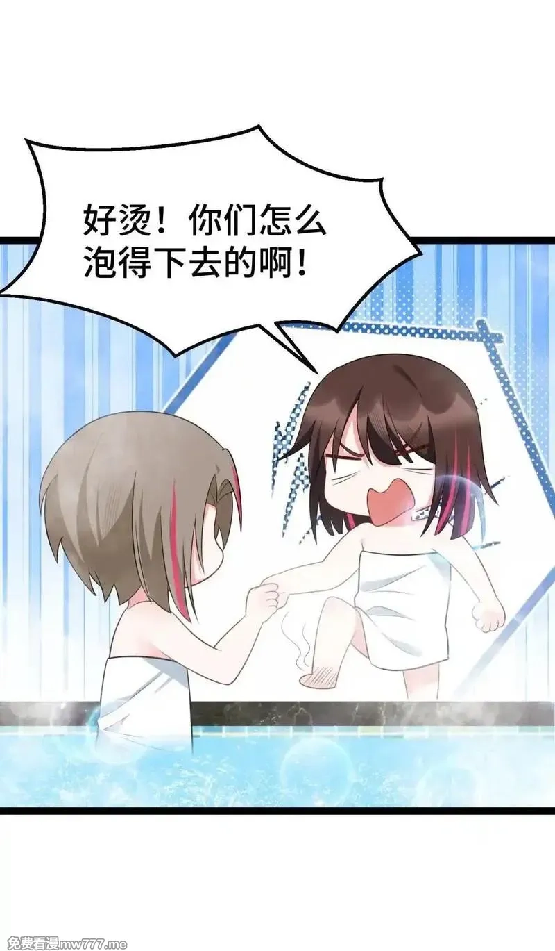 魔女与圣女的使用方法,181 兄弟……相残,第4张