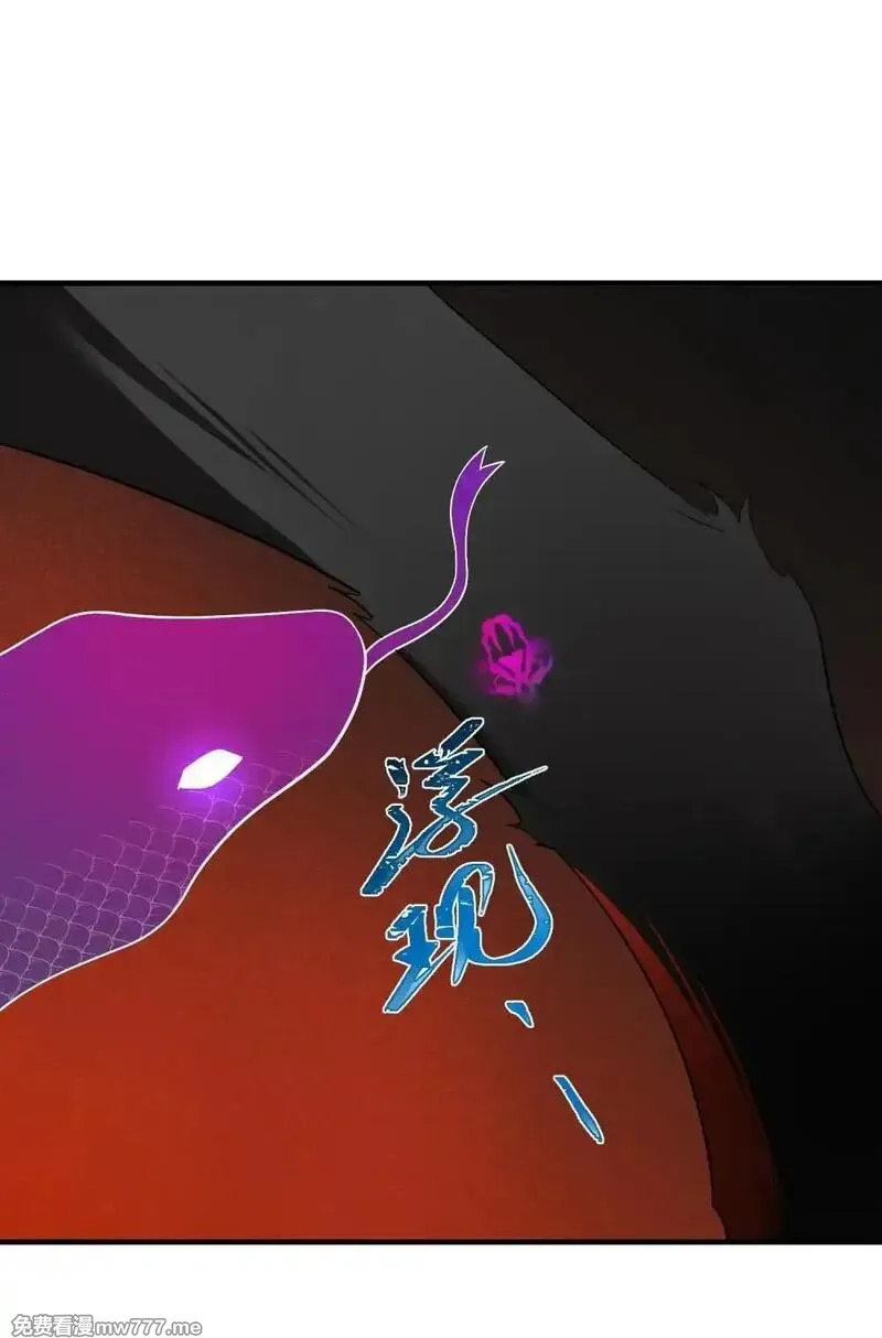 魔女与圣女的使用方法,181 兄弟……相残,第46张