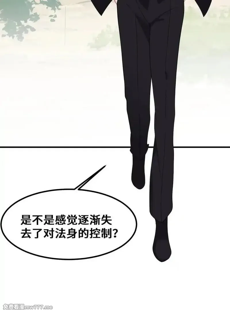 魔女与圣女的使用方法,181 兄弟……相残,第48张