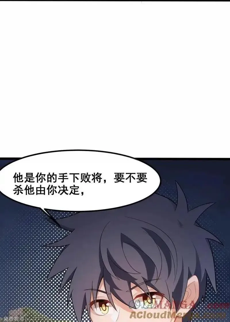 魔女与圣女的使用方法,176 情……义,第10张