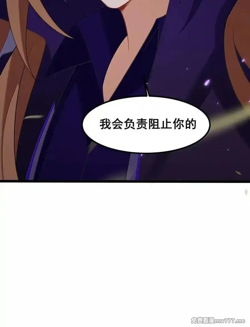 魔女与圣女的使用方法,176 情……义,第20张