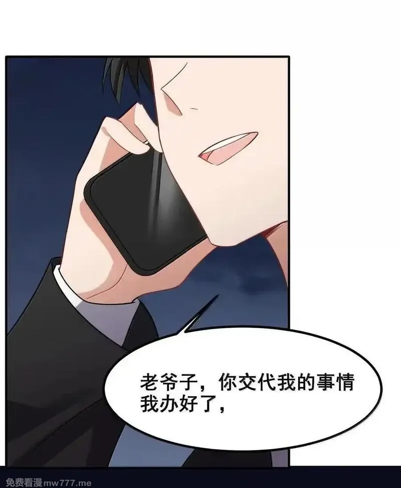 魔女与圣女的使用方法,176 情……义,第27张