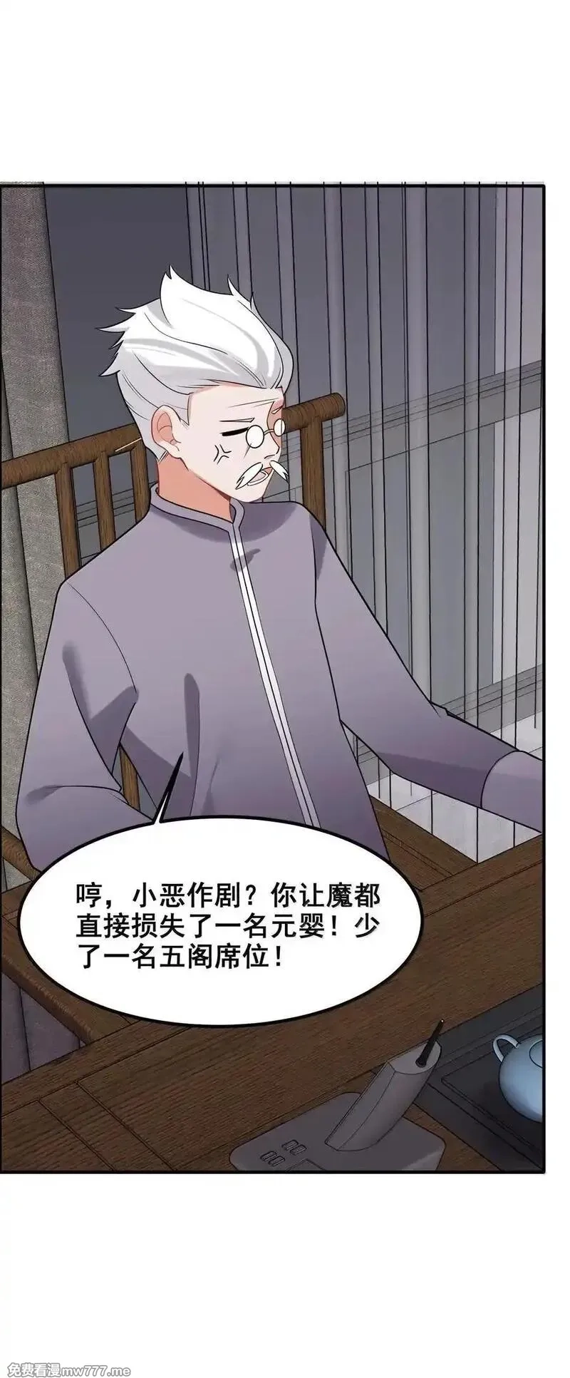 魔女与圣女的使用方法,176 情……义,第30张