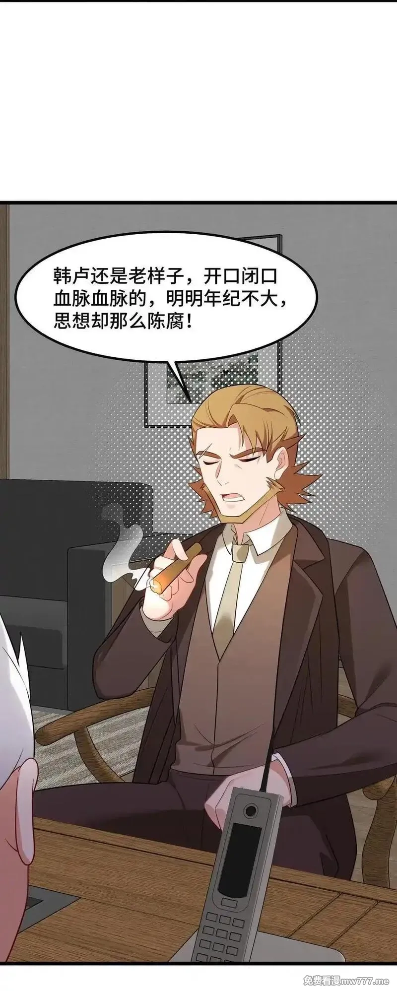 魔女与圣女的使用方法,176 情……义,第39张