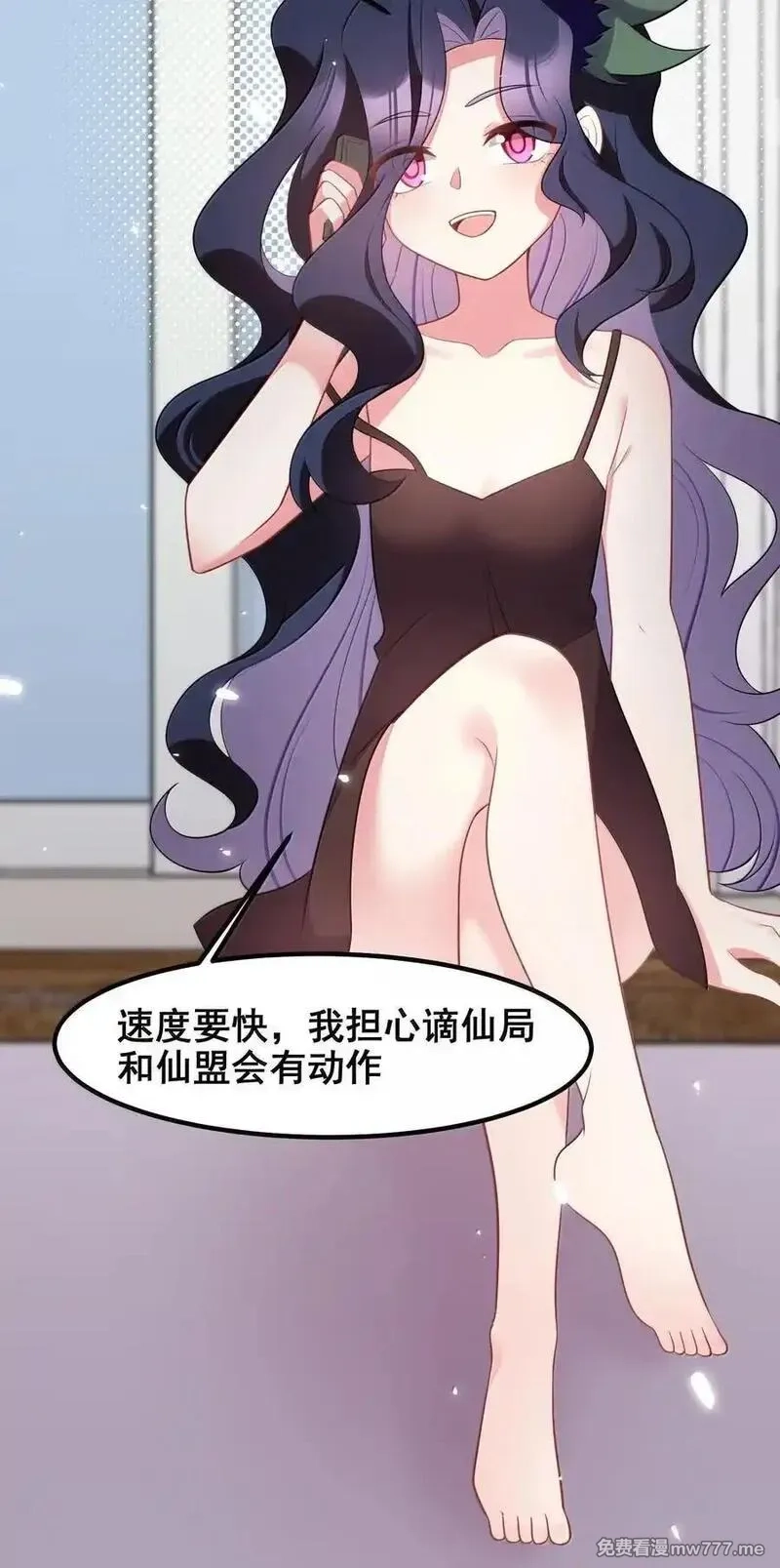 魔女与圣女的使用方法,176 情……义,第47张